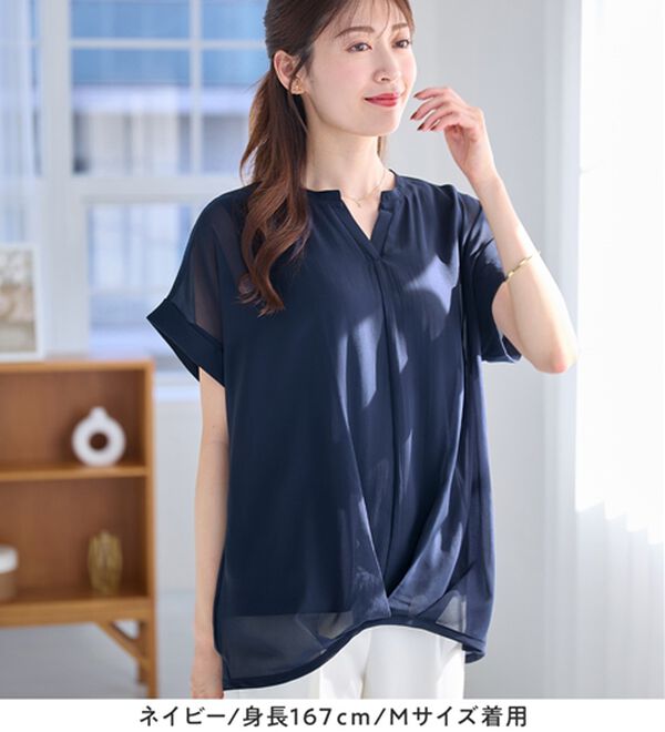 alotta（アロッタ）の「【接触冷感】裾タックふんわりブラウス（ブラウス）」｜詳細画像