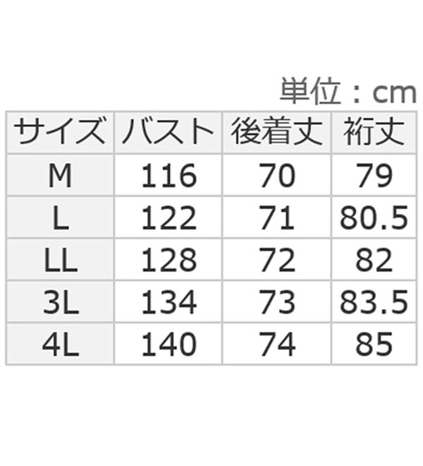 ルフラン（ルフラン）の「お出かけに便利な配色パーカー（ハーフコート）」｜詳細画像