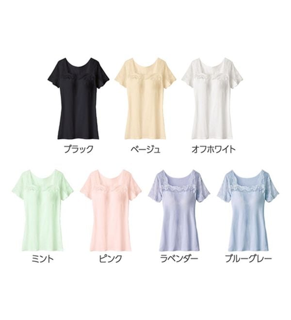 LAVIENNE（ラヴィエンヌ）の「【夏を快適に！】綿１００％汗取りレース・カップ付インナー＜さらりラボ＞（ブラトップ・カップ付きインナー）」｜詳細画像