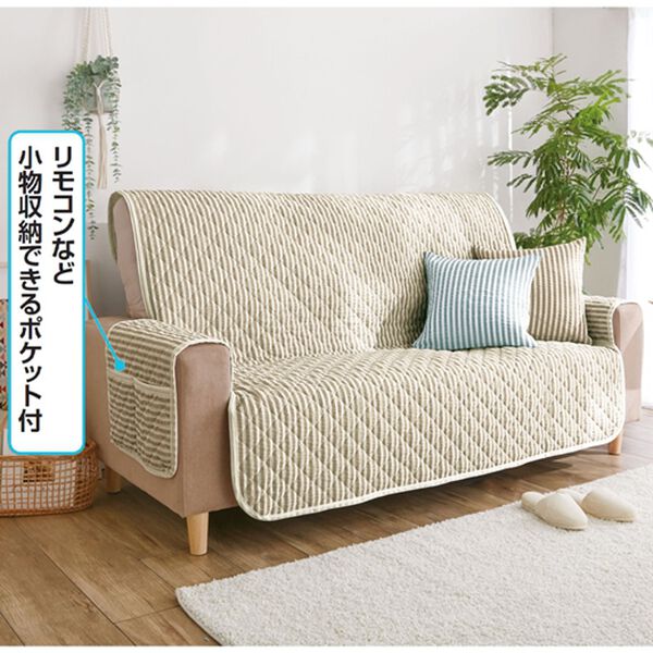 日本製ソファーカバー【Superior】 楽天市場】【廃盤！在庫限り！】 送料無料 ソファカバー