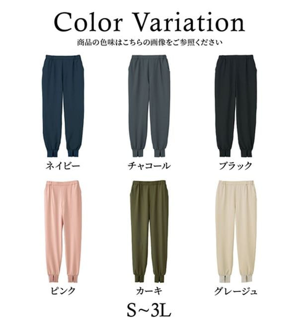 RANAN（ラナン）の「機能付き！裾スリットパンツ（フルレングスパンツ）」｜詳細画像