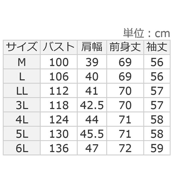 ルフラン（ルフラン）の「選べる！あったか配色ロングプルオーバー（カットソー）」｜詳細画像