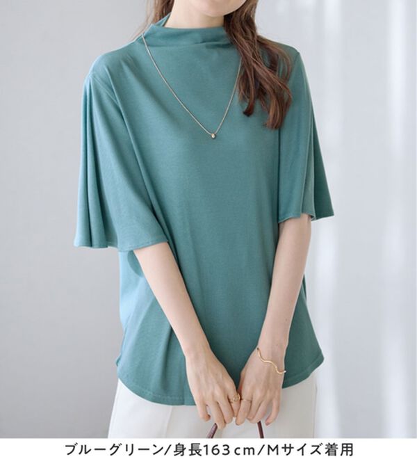 alotta（アロッタ）の「上品フレアー袖リブＴシャツ（カットソー）」｜詳細画像