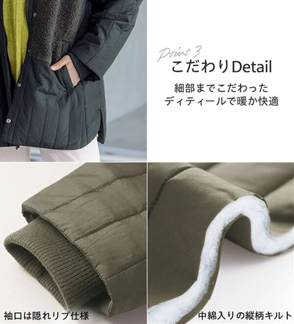 BELLUNA（ベルーナ）の「ボア切替キルトデザインミドル丈コート（ハーフコート）」｜詳細画像