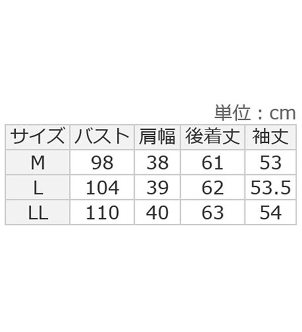 ルフラン（ルフラン）の「レーヨン混デニムのしなやかジャケット（その他ジャケット）」｜詳細画像