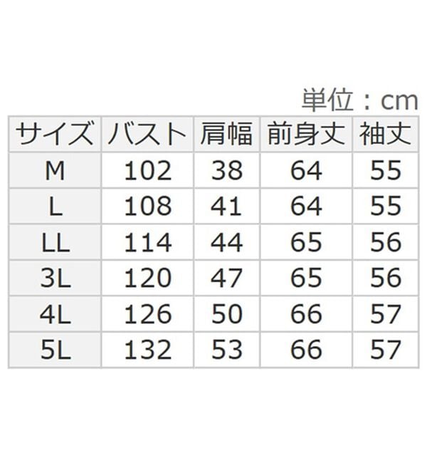 BELLUNA（ベルーナ）の「綿１００％リブ使いカーディガン（その他カーディガン）」｜詳細画像