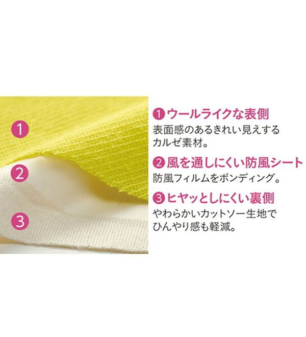 RANAN（ラナン）の「キレイ見え！防風テーパードパンツ（テーパードパンツ）」｜詳細画像