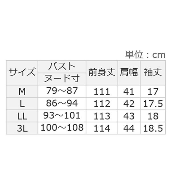 Viola e Viola（ヴィオラ エ ヴィオラ）の「【５つの機能付】楽ちんジャカードワンピース（カットソーワンピース）」｜詳細画像