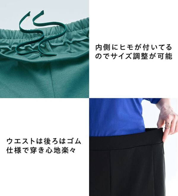 BELLUNA（ベルーナ）の「シュッと体型カバー！ワイドテーパード美脚パンツ（フルレングスパンツ）」｜詳細画像