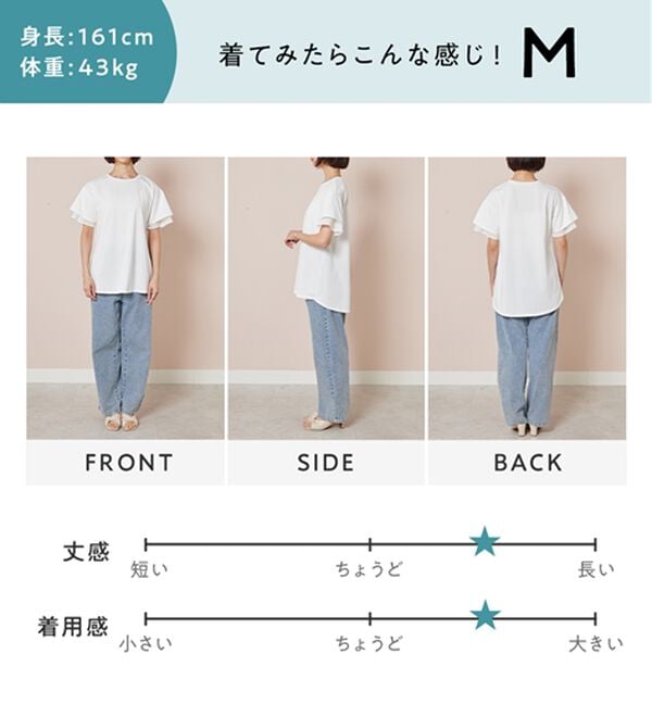 alotta（アロッタ）の「【接触冷感】＜丈が選べる＞袖口シフォンＴシャツ／チュニック（カットソー）」｜詳細画像