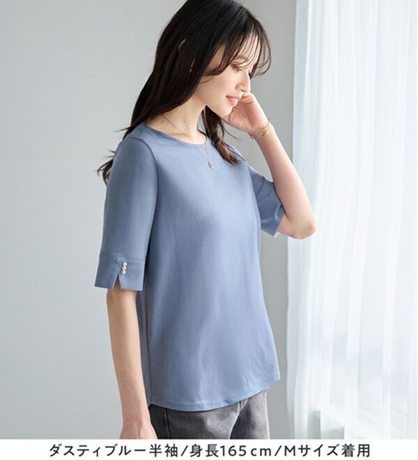 alotta（アロッタ）の「【選べる袖丈】柔らか綿混素材パール調ボタンＴシャツ（カットソー）」｜詳細画像