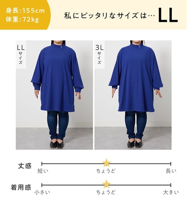 alotta（アロッタ）の「柔らかリブ起毛パール付チュニックワンピース（チュニック）」｜詳細画像