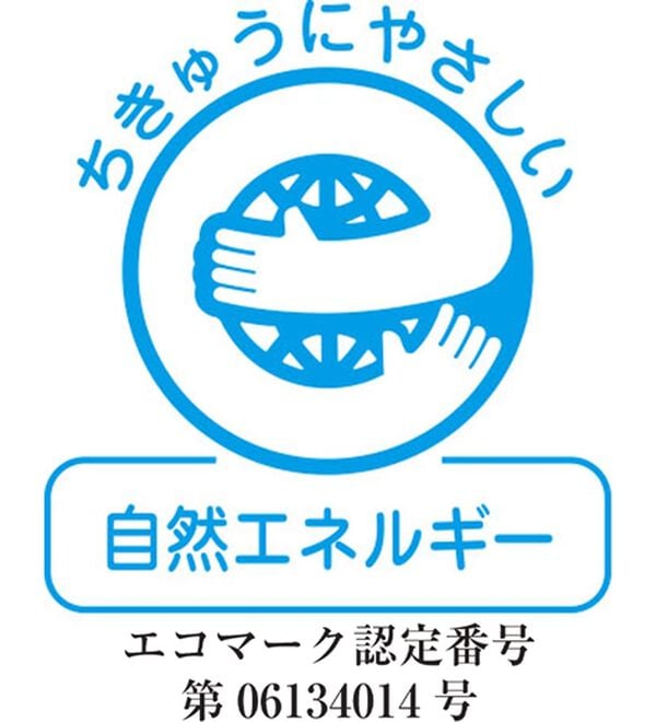 「シチズン時計製お買得　ソーラー電源腕時計（腕時計）」｜詳細画像