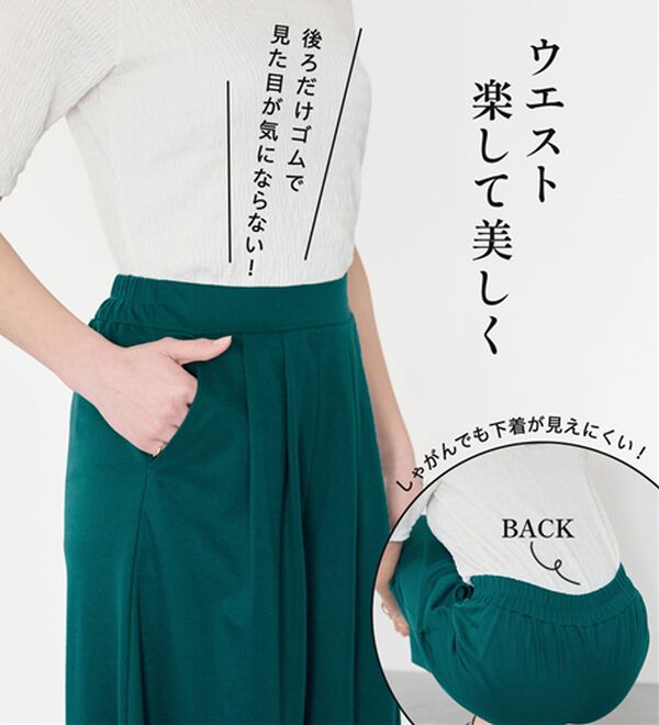 Viola e Viola（ヴィオラ エ ヴィオラ）の「楽ちんきれい美脚ワイドパンツ（ワイドパンツ・ガウチョ）」｜詳細画像