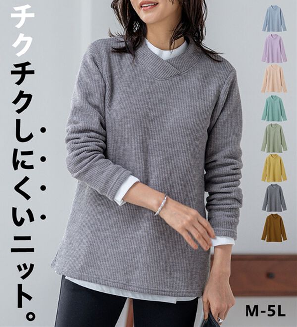 BELLUNA（ベルーナ）の「【静電気防止】ニットが苦手な方にも優しいプルオーバー（カットソー）」｜詳細画像