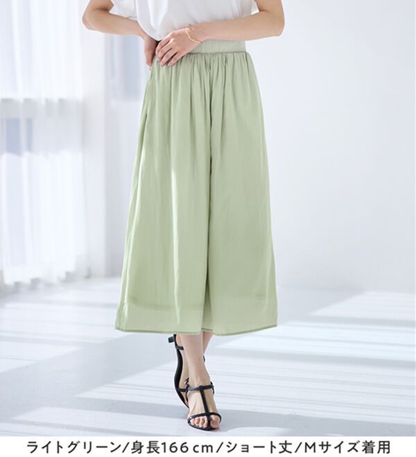 alotta（アロッタ）の「【選べる２丈】さらっと上品！サテンワイドパンツ（ワイドパンツ・ガウチョ）」｜詳細画像