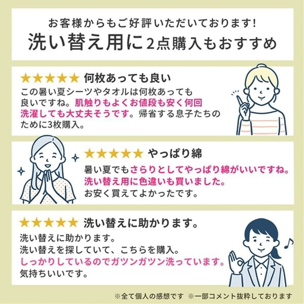iellio（イエリオ）の「タオル地が気持ちいい！綿１００％敷パッド＜洗える・乾きやすい・オールシーズン・天然素材＞（敷パッド）」｜詳細画像