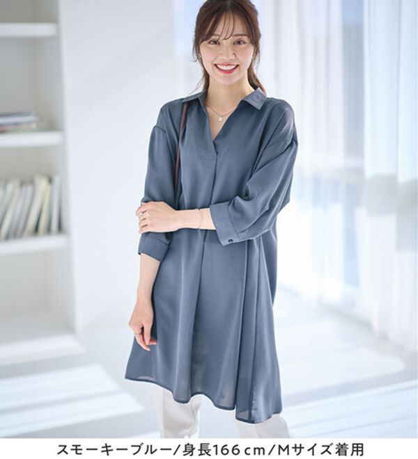 alotta（アロッタ）の「【シワになりにくい】衿付きスキッパー涼やかチュニックワンピース（チュニックワンピース）」｜詳細画像