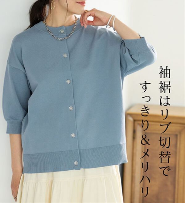 BELLUNA（ベルーナ）の「【快適Ｌａｂ．】洗える！軽い！５分袖ニットカーディガン（ニットカーディガン）」｜詳細画像