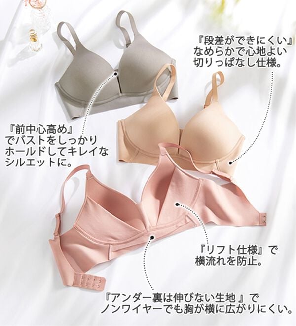 LAVIENNE（ラヴィエンヌ）の「ミセスのためのシームレスブラ（ブラジャー）」｜詳細画像