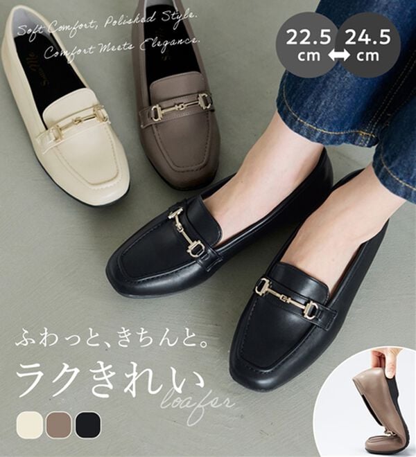 BELLUNA（ベルーナ）の「やわらか！ラクきれいビット使いローファー（ローファー）」｜詳細画像