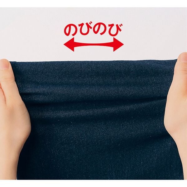 「＜ダンロップ・リファインド&times;コムルヴァン・オム＞蓄熱保温プレミアムジーンズ（メンズデニムパンツ）」｜詳細画像