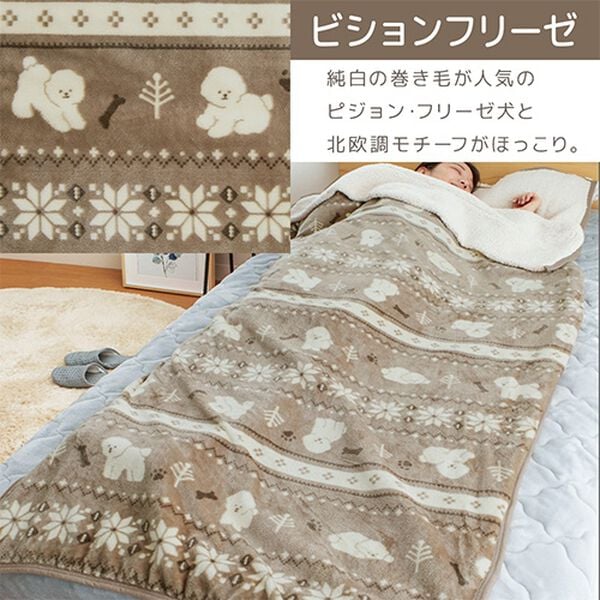 iellio（イエリオ）の「【期間限定価格】もこもこあったか素材のすっぽり毛布＜洗える・寝袋タイプ・シープ調ボア・マイクロ＞（毛布・ブランケット）」｜詳細画像