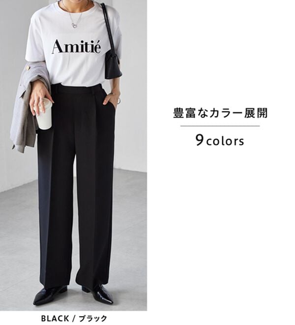RANAN（ラナン）の「【選べる２丈】機能付！美脚シルエットセンタープレスワイドパンツ（フルレングスパンツ）」｜詳細画像