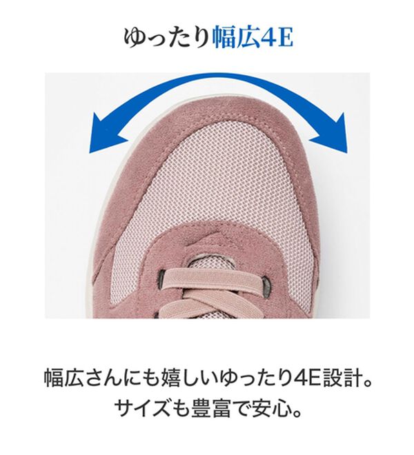 ルフラン（ルフラン）の「＜ラシーナコンフォート＞スッと履けるメッシュスニーカー（スニーカー）」｜詳細画像