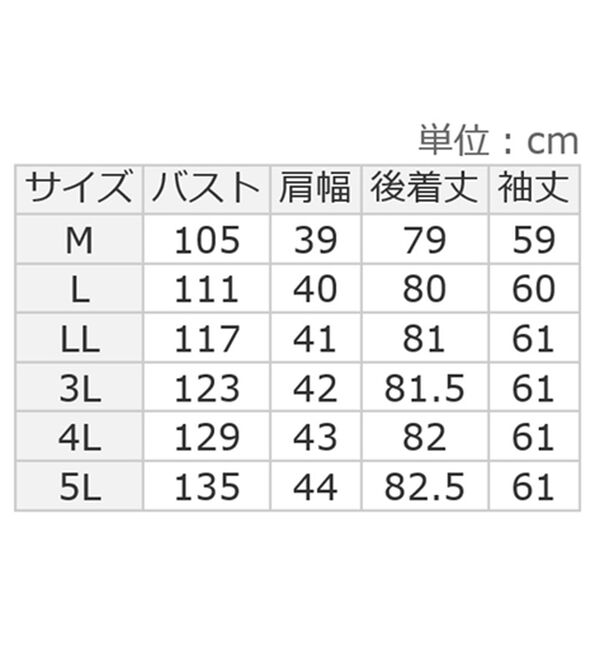 ルフラン（ルフラン）の「ランダムキルトデザインシルク１００％ダウン（ハーフコート）」｜詳細画像