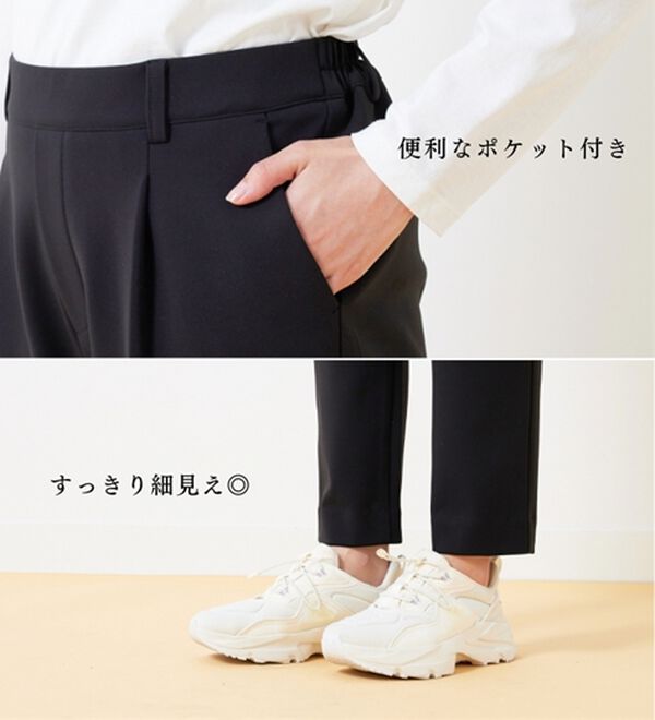 BELLUNA（ベルーナ）の「ツイルジャージー素材テーパードパンツ（テーパードパンツ）」｜詳細画像