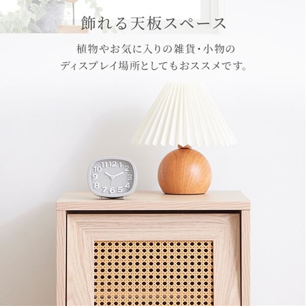 iellio（イエリオ）の「ラタン調フラップキャビネット＜フラップラック・サイドラック＞（リビング収納）」｜詳細画像
