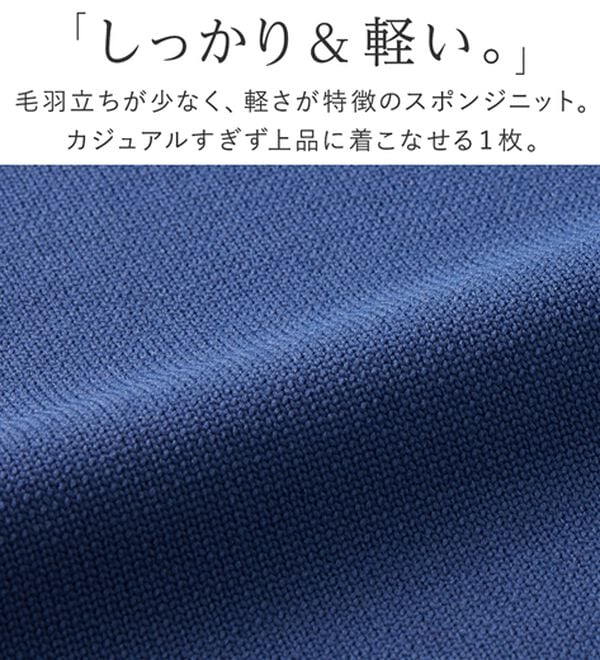Viola e Viola（ヴィオラ エ ヴィオラ）の「スウェットライクニットチュニック（チュニック）」｜詳細画像