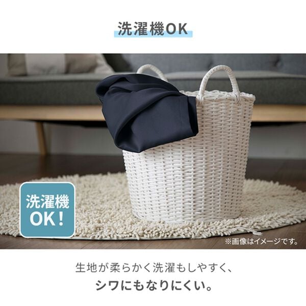 iellio（イエリオ）の「１００％遮光＆防音＆断熱保温カーテン＜２枚組・１００％遮光（１級遮光）・洗える・無地・形状記憶加工・新生活・コスパ＞（ドレープカーテン）」｜詳細画像