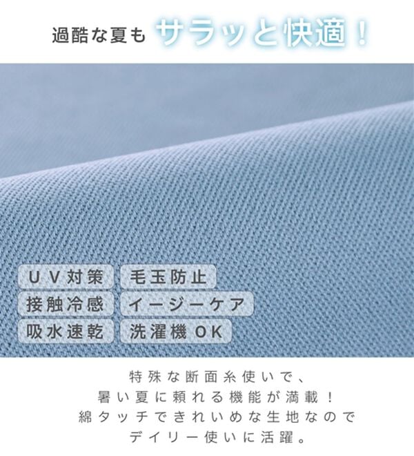 BELLUNA（ベルーナ）の「多機能付配色刺しゅうポロシャツ（カットソー）」｜詳細画像
