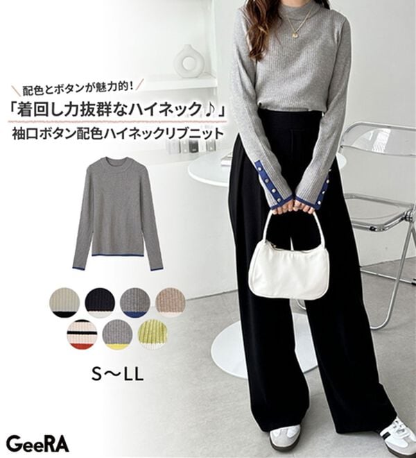 GeeRA（ジーラ）の「袖口ボタン配色ハイネックリブニット（ニット・セーター）」｜詳細画像