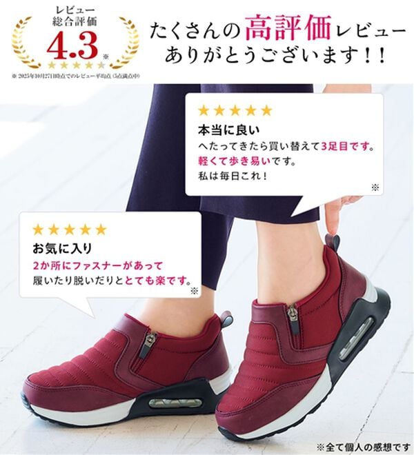 BELLUNA（ベルーナ）の「４Ｅボンディング風エアソールスニーカー（スニーカー）」｜詳細画像