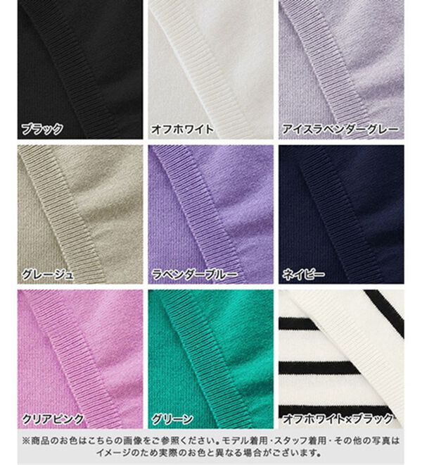 Pierrot（ピエロ）の「【洗濯機で洗える】【ＵＶカット】シルクタッチ半袖ニット（ニット・セーター）」｜詳細画像