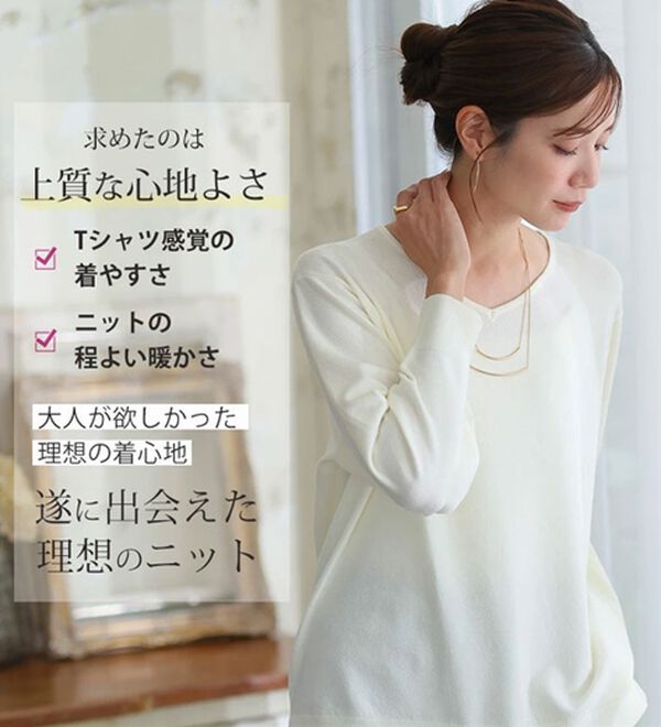 A HAPPY MARILYN（アハッピーマリリン）の「【Ｌ～８Ｌ】フィット感軽減！Ｔシャツ感覚！もっちりやわらかＶネックニット（ニット・セーター）」｜詳細画像