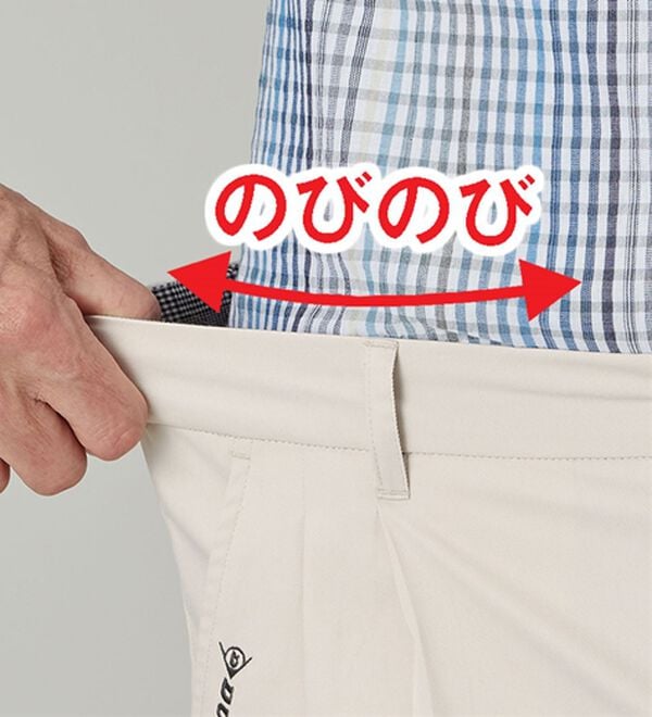 「【３本組】＜ダンロップ・リファインド＞綿タッチアクティブチノパンツ（メンズフルレングスパンツ）」｜詳細画像