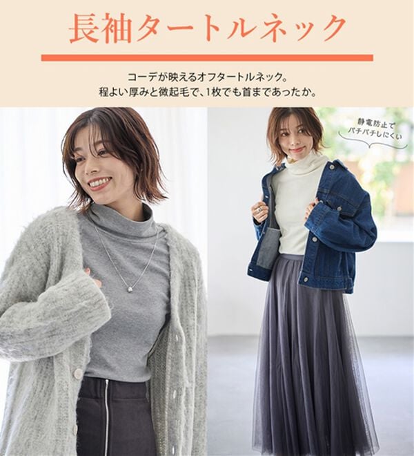 LAVIENNE（ラヴィエンヌ）の「【医師オススメ】綿１００％吸湿発熱あったかインナー　タートルネックインナー長袖（肌着・インナーウェア）」｜詳細画像