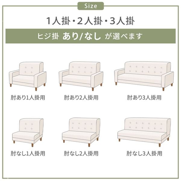 iellio（イエリオ）の「はっ水ひっかかりにくいソファカバー＜ｗｉｔｈＰｅｔ＞＜キズ汚れの目隠し・撥水・のびのび・ソファーカバー＞（ソファーカバー）」｜詳細画像