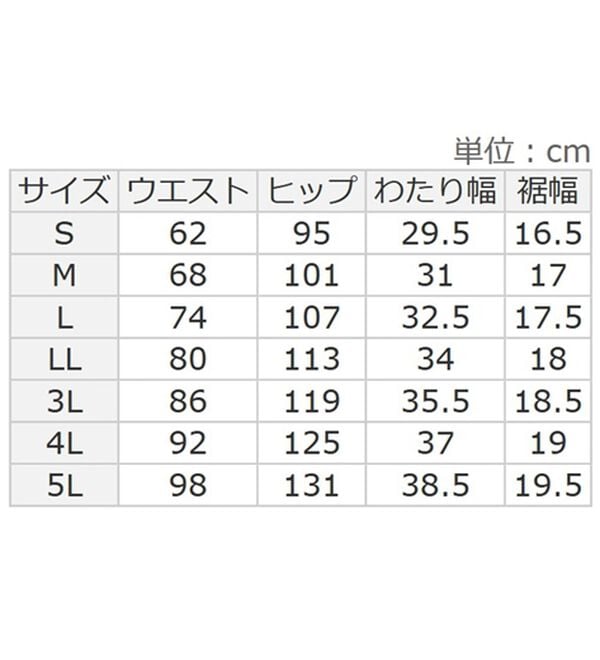 BELLUNA（ベルーナ）の「チノ見えストレッチ素材テーパードパンツ（テーパードパンツ）」｜詳細画像