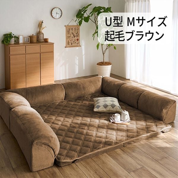 iellio（イエリオ）の「ゆったり・まったりクッション一体型ラグ＜フロアソファ・ローソファー＞（ラグ）」｜詳細画像