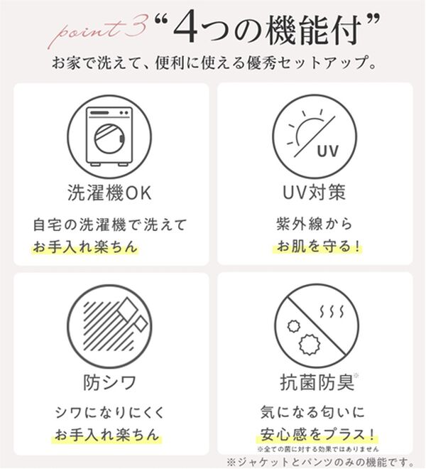 alotta（アロッタ）の「【３点セット】洗える！Ａラインロングジャケットスーツ（パンツスーツ）」｜詳細画像