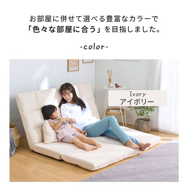 iellio（イエリオ）の「３ＷＡＹゆったりハイバックソファベッド＜リクライニングソファ・ローソファ・クッション付・新生活・来客・引っ越し・２人掛け＞（ソファ）」｜詳細画像