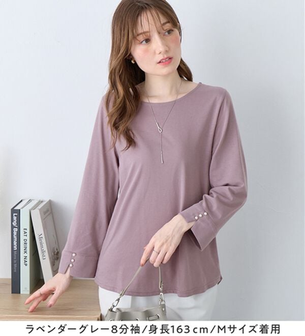 alotta（アロッタ）の「【選べる袖丈】柔らか綿混素材パール調ボタンＴシャツ（カットソー）」｜詳細画像