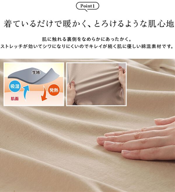 BELLUNA（ベルーナ）の「【メルティポンチ】プリントチュニック（チュニック）」｜詳細画像