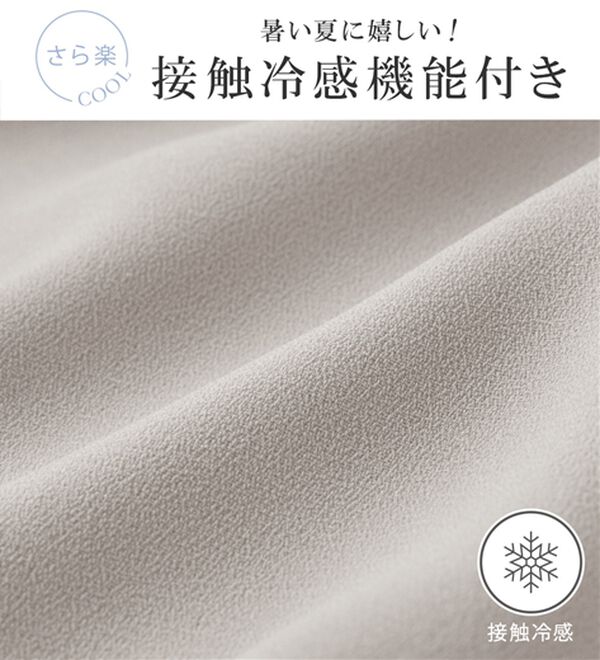 alotta（アロッタ）の「【イージーケア】フリル袖チュニックブラウス（チュニック）」｜詳細画像