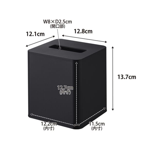 iellio（イエリオ）の「タワー　コンパクトティッシュケース　スクエア＜ｔｏｗｅｒ山崎実業＞（その他日用品・趣味雑貨）」｜詳細画像